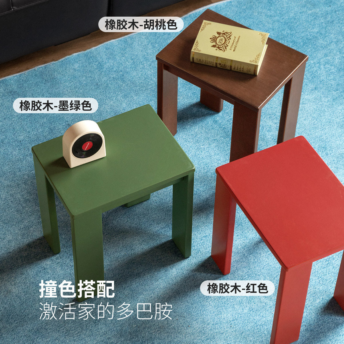 实木凳子包豪斯多巴胺板凳简约矮凳方凳餐凳木凳边几